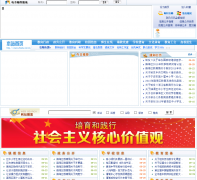 �򺣽�����Ϣ��zhedu.net.cn