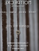 ����mixmind.com