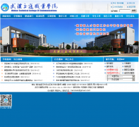 �人��ְͨҵѧԺwhjzy.net