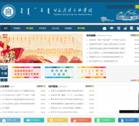 ���ͺ�������ѧԺ imnc.edu.cn