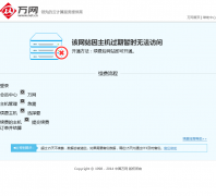 ��ˮ��Ʊ��̳ruoshui.com