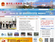 �Ͳ����ʹ�������������www.zichuan.gov.cn