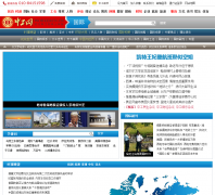 �й�������world.workercn.cn