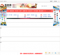 ��ɫ��baise.cc