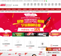 ����Զ��Ƕ��ʽѧԺembedu.org