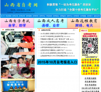 ɽ��ʡ�Կ���sxzkzs.com