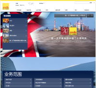��һ̫ƽ��ά˹savills.com.cn