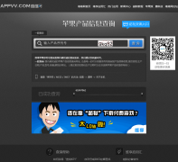 άά��ƻ�����кŲ�ѯsn.appvv.com