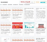 �����Ʒ������̳���www.aliyun.net.cn