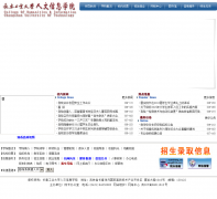 ������ҵ��ѧ������ϢѧԺccutchi.com