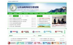 ɽ��ʡ������������Ժwww.sdzk.gov.cn