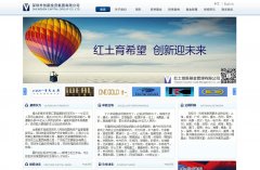 �����д���Ͷ�ʼ������޹�˾szvc.com.cn