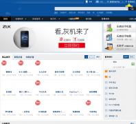 ���̵�lenovomm.com