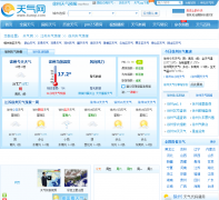 ��������Ԥ��xuzhou.tianqi.com