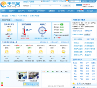 ��ݸ����dongguan.tianqi.com