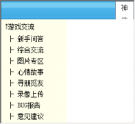 ��������ٷ���̳mx.bbs.duoyi.com