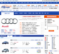 ����������aodi.auto.mycar168.com