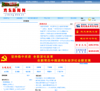 ����������jidong.dbw.cn