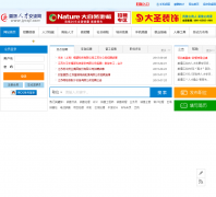 �����˲Ž�����jyrcjl.com