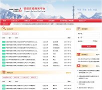 ������������ƽ̨www.tower.com.cn