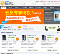 DZ����verydz.com