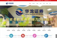 ����֤ȯwww.hlzqgs.com