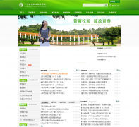 ���ݷ�خְҵ����ѧԺgzpyp.edu.cn