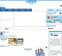 ��ɭ�ٷ���վlawson.com.cn