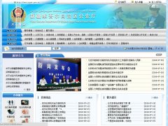 �½�ά���������������xjgat.gov.cn