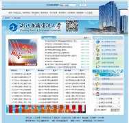 �㽭�㲥���Ӵ�ѧzjtvu.edu.cn