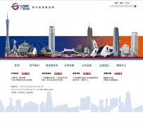 ������·www.gsrc.com