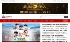 ����������cntvan.com