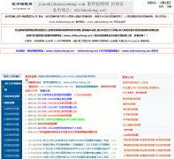��ʦ��Ƹ��shifansheng.net