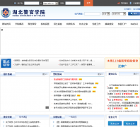 ��������ѧԺhbpa.edu.cn