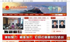 ������Ϫ��������lxx.gov.cn