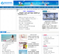 ����ɫ�Ļ��������ѧ��danlan.com.cn