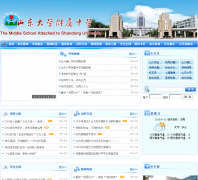 ɽ����ѧ������ѧwww.sdfz.edu.cn