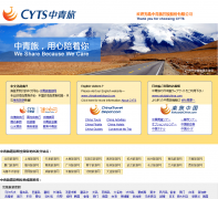 �����ÿعɹɷ����޹�˾-CYTScytsonline.com