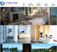 �����Ƶ�ʽ��Ԣ������վapartments-bj.com