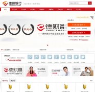 ��������dzbchina.com