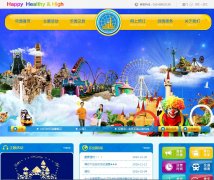 ����ʯ��ɽ����԰bjsjsyly.com