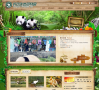 ��ɳ��̬����԰cszoo.com.cn