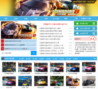 ��Ұ쭳�8���Թ���asphalt8.gamedog.cn