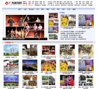 ����������ͼƬƵ��pic.gxnews.com.cn