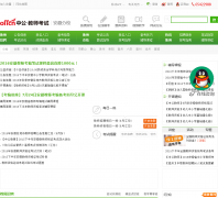 �й����ս�ʦ������ah.zgjsks.com