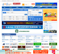 ������Ƹ��bengbu.goodjobs.cn