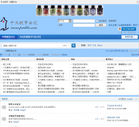 �й��ֱ���̳penbbs.com