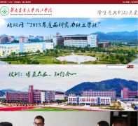 ����ũҵ��ѧ�齭ѧԺscauzhujiang.cn