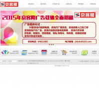 ��������¡��ҵ���Źɷ����޹�˾jkl.com.cn