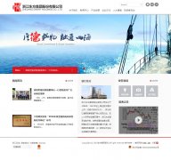 �㽭����www.zjorient.com